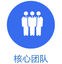 強(qiáng)大的品牌效應(yīng) 完善的服務(wù)體系